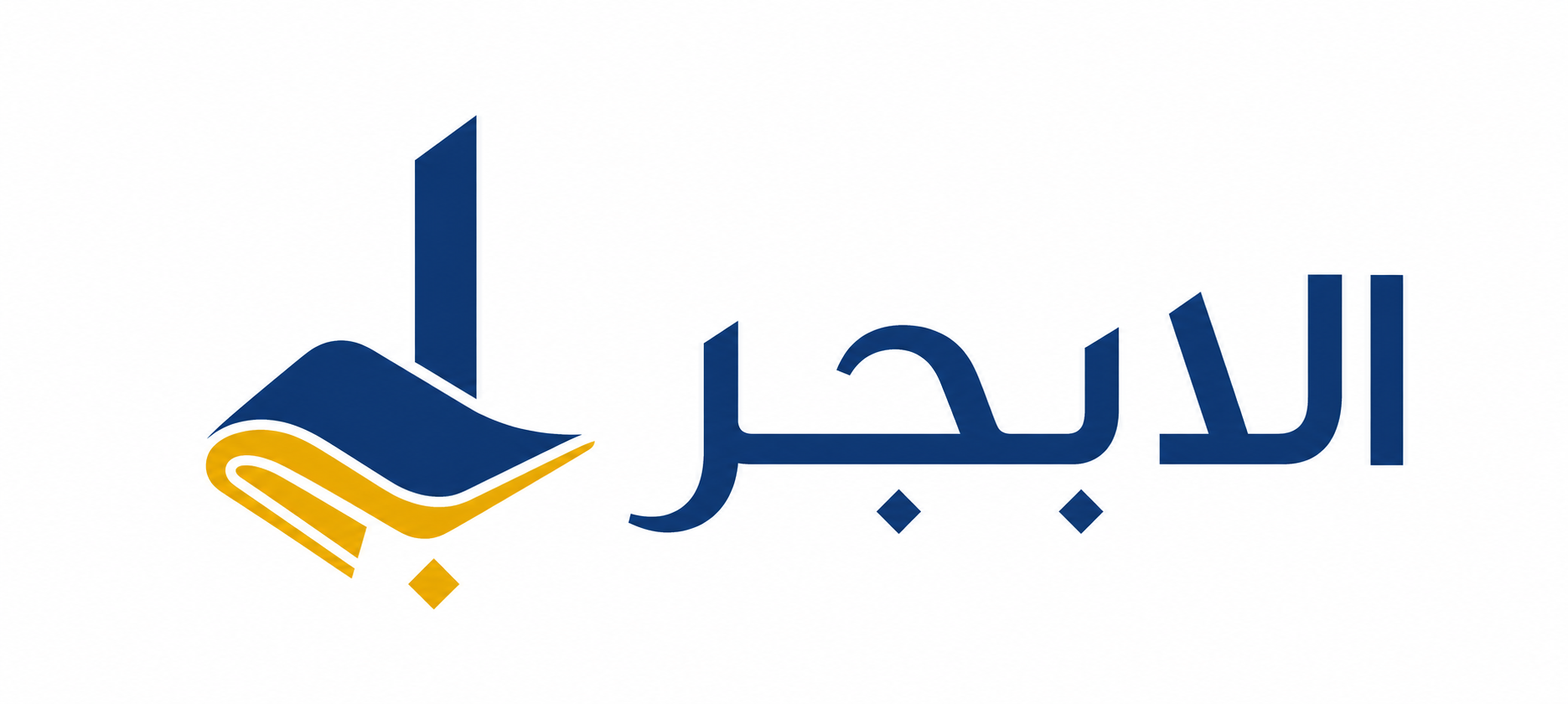 شعار الابجر